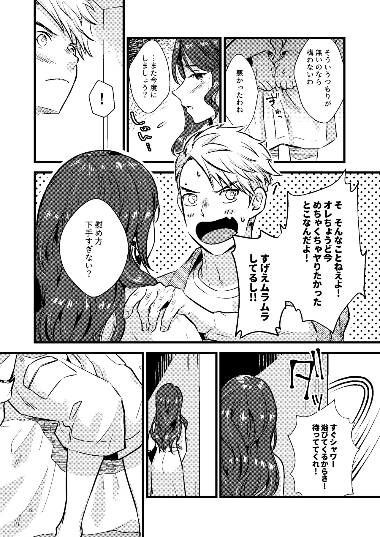 หน้า 11