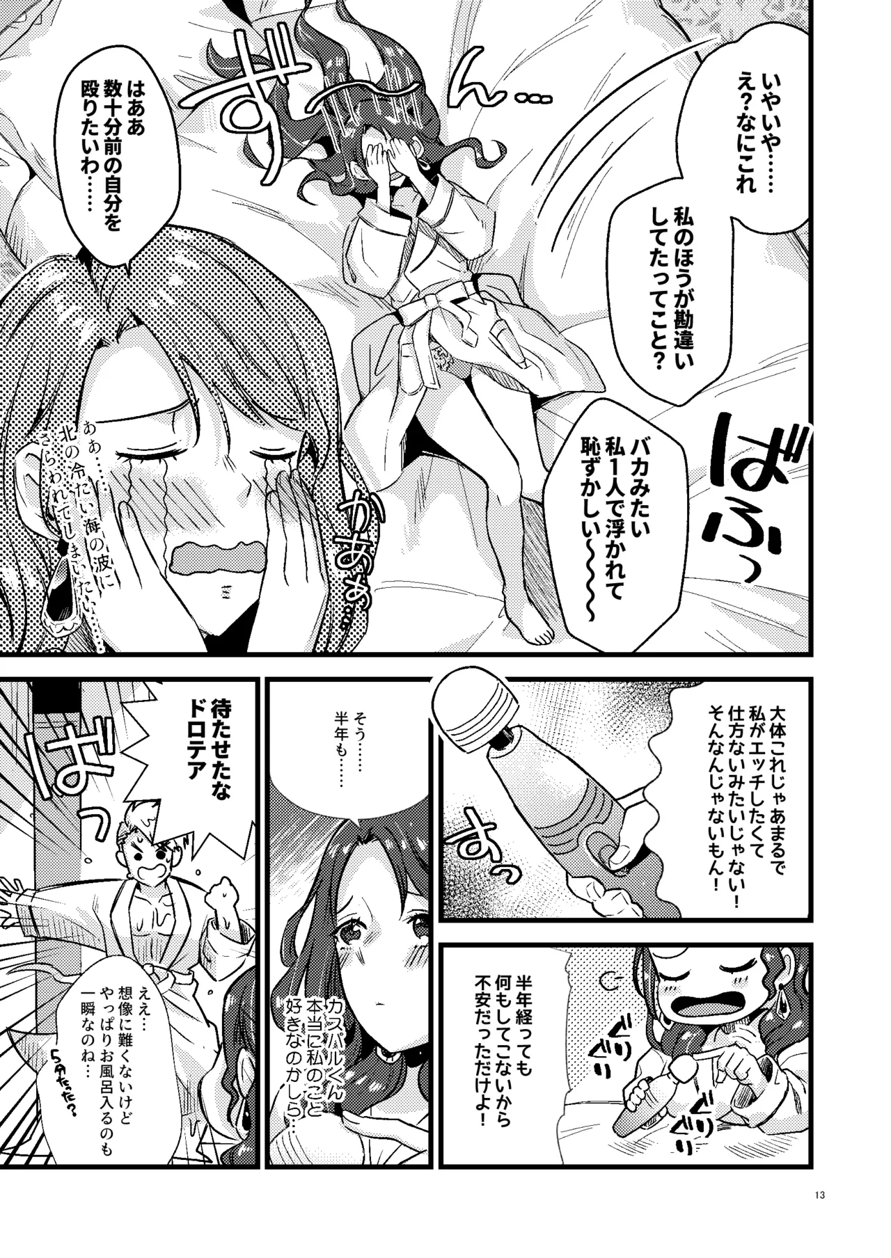 หน้า 12