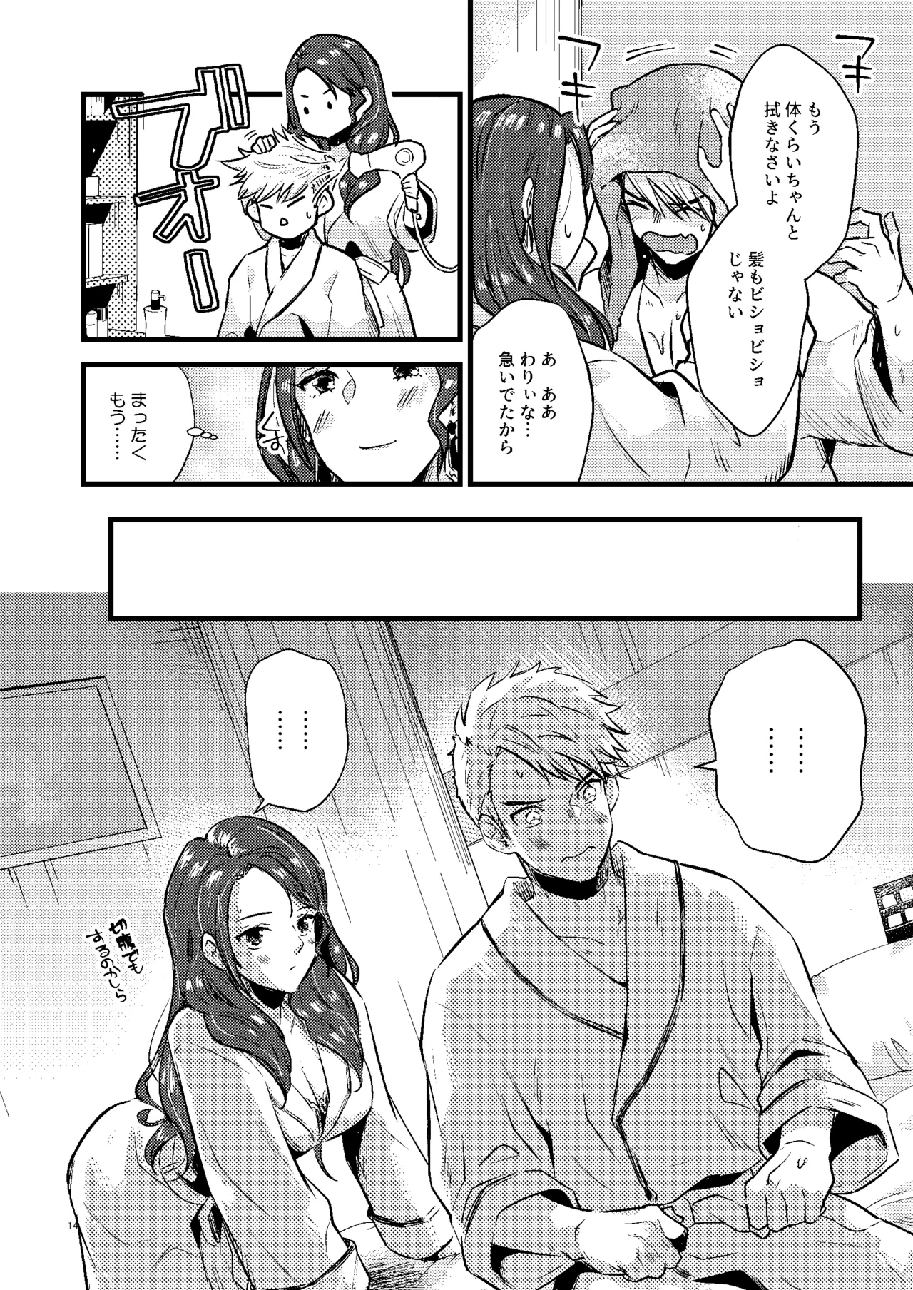 หน้า 13