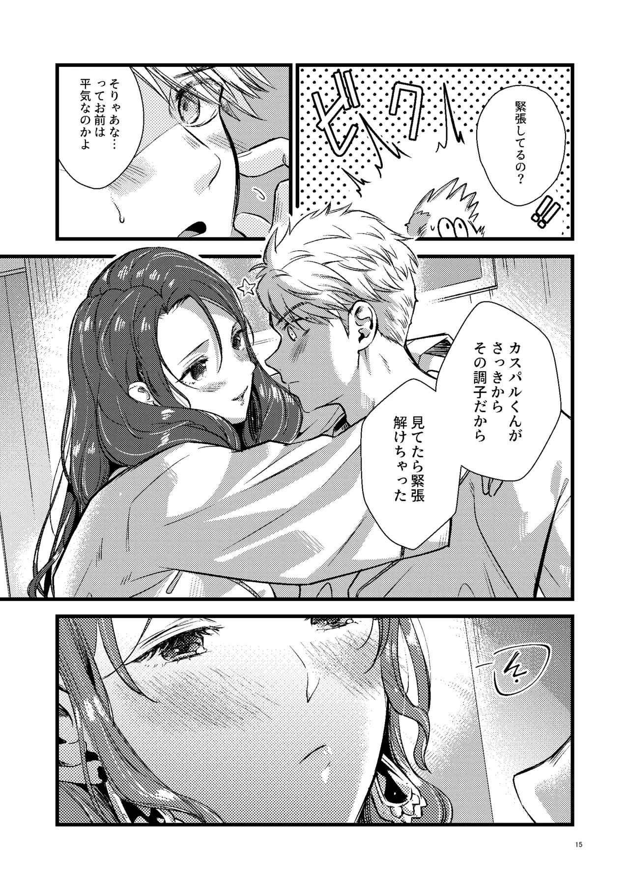 หน้า 14