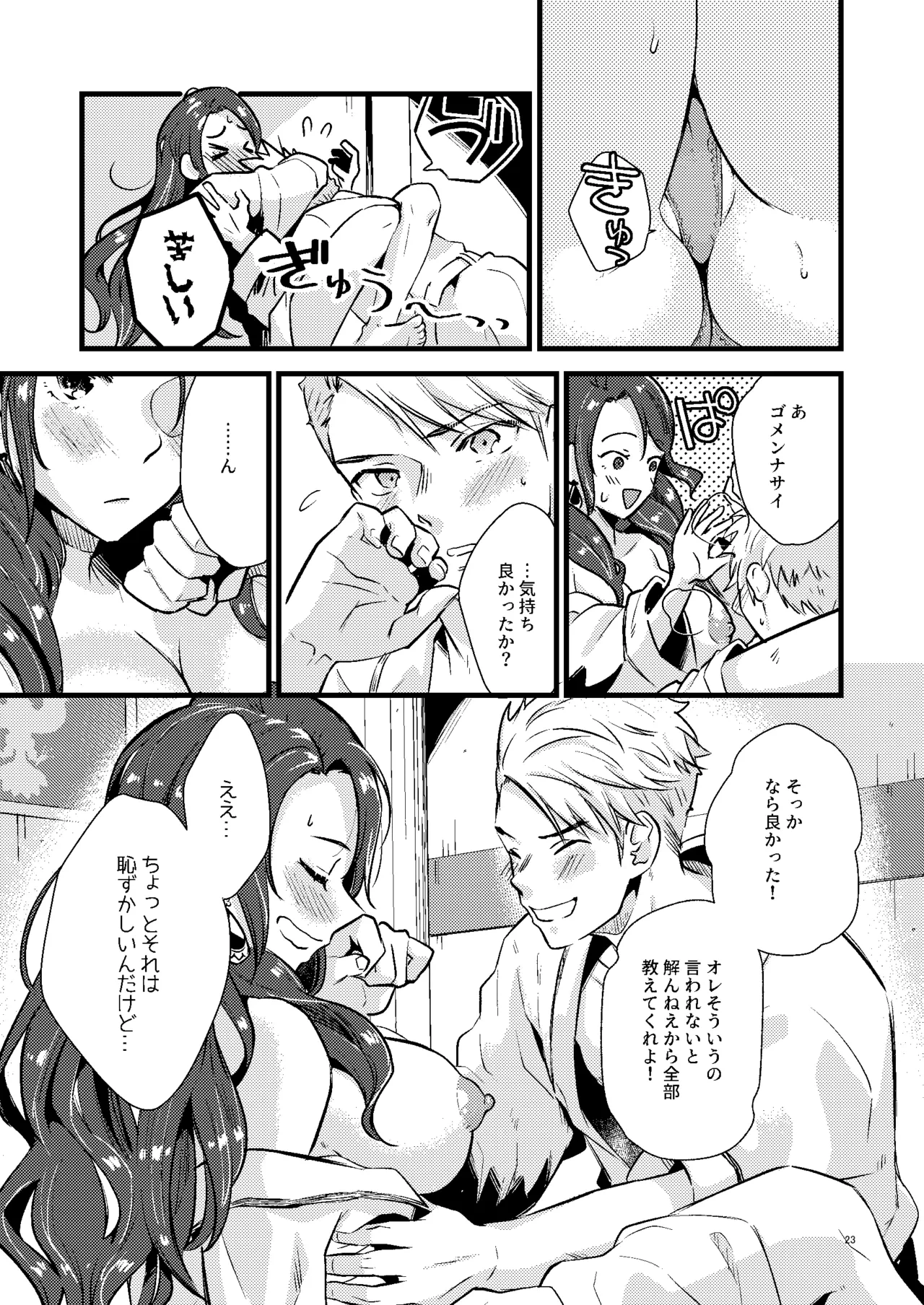 หน้า 22