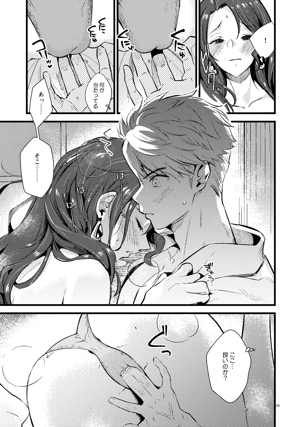 หน้า 24