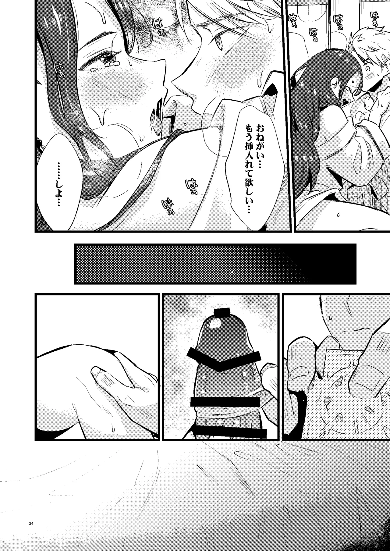หน้า 33