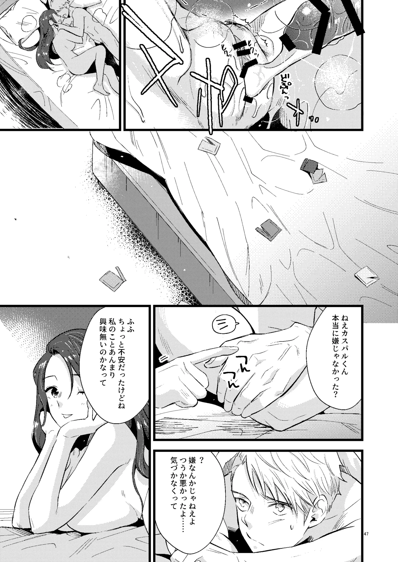 หน้า 46