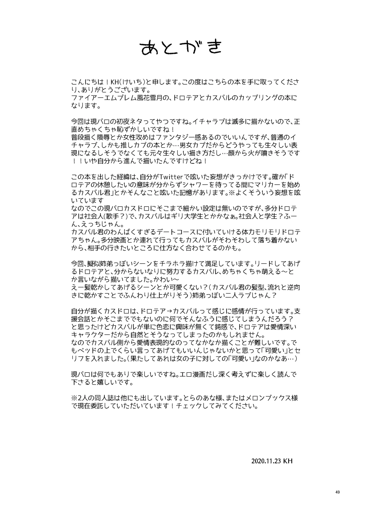 หน้า 48