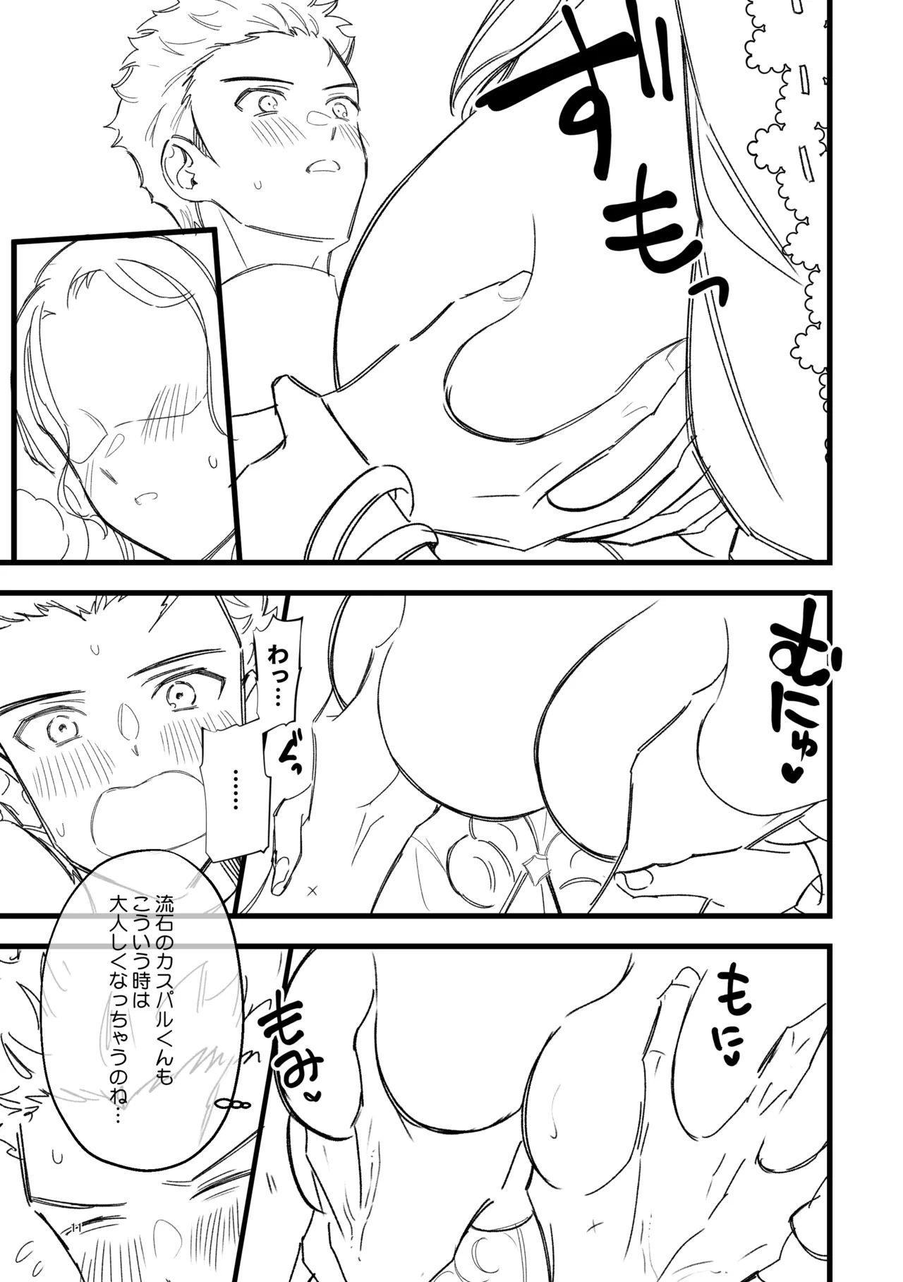 หน้า 9