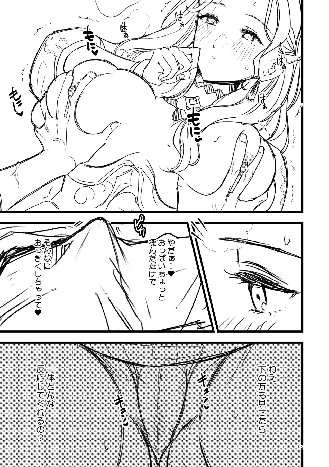 หน้า 10