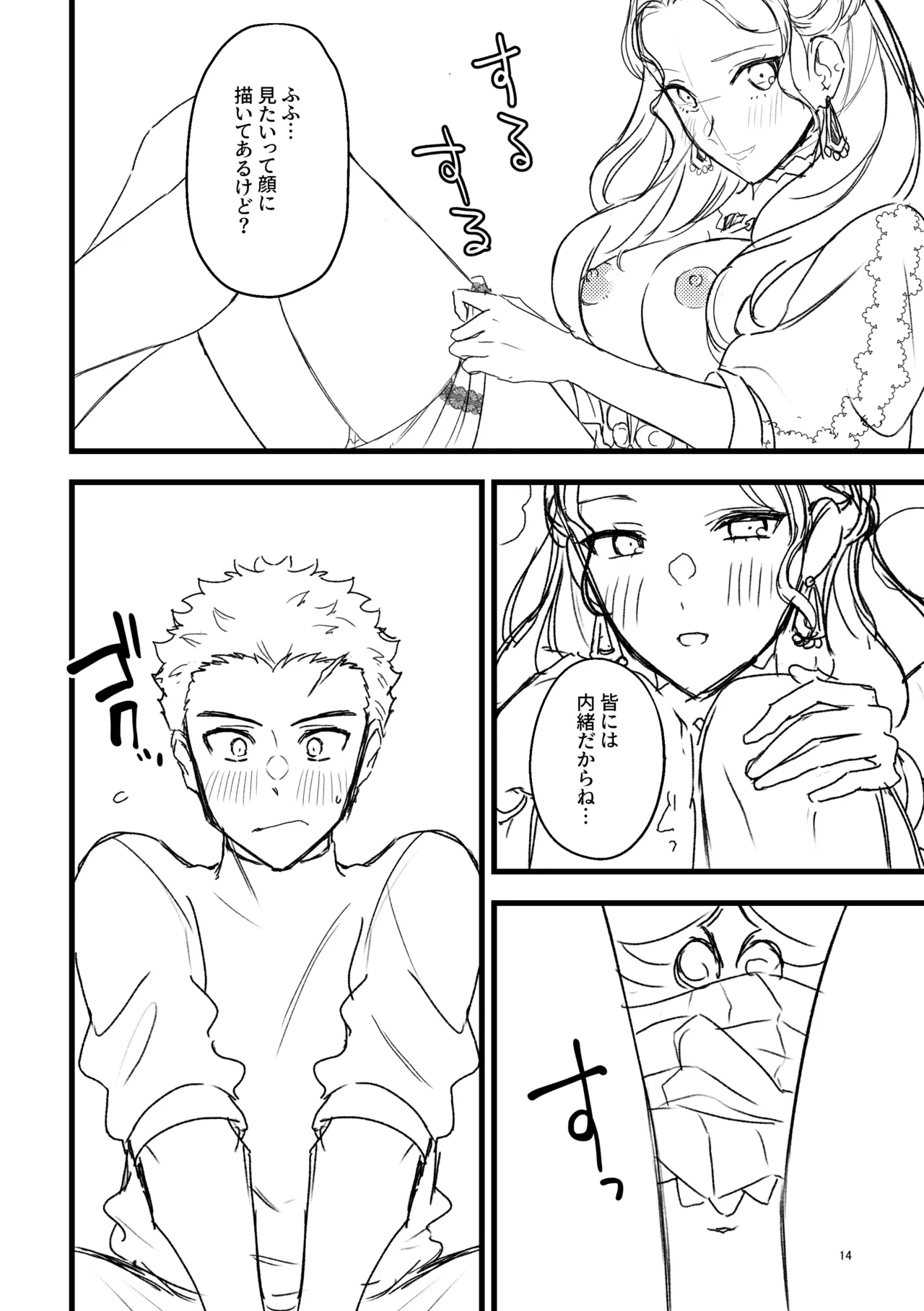 หน้า 12