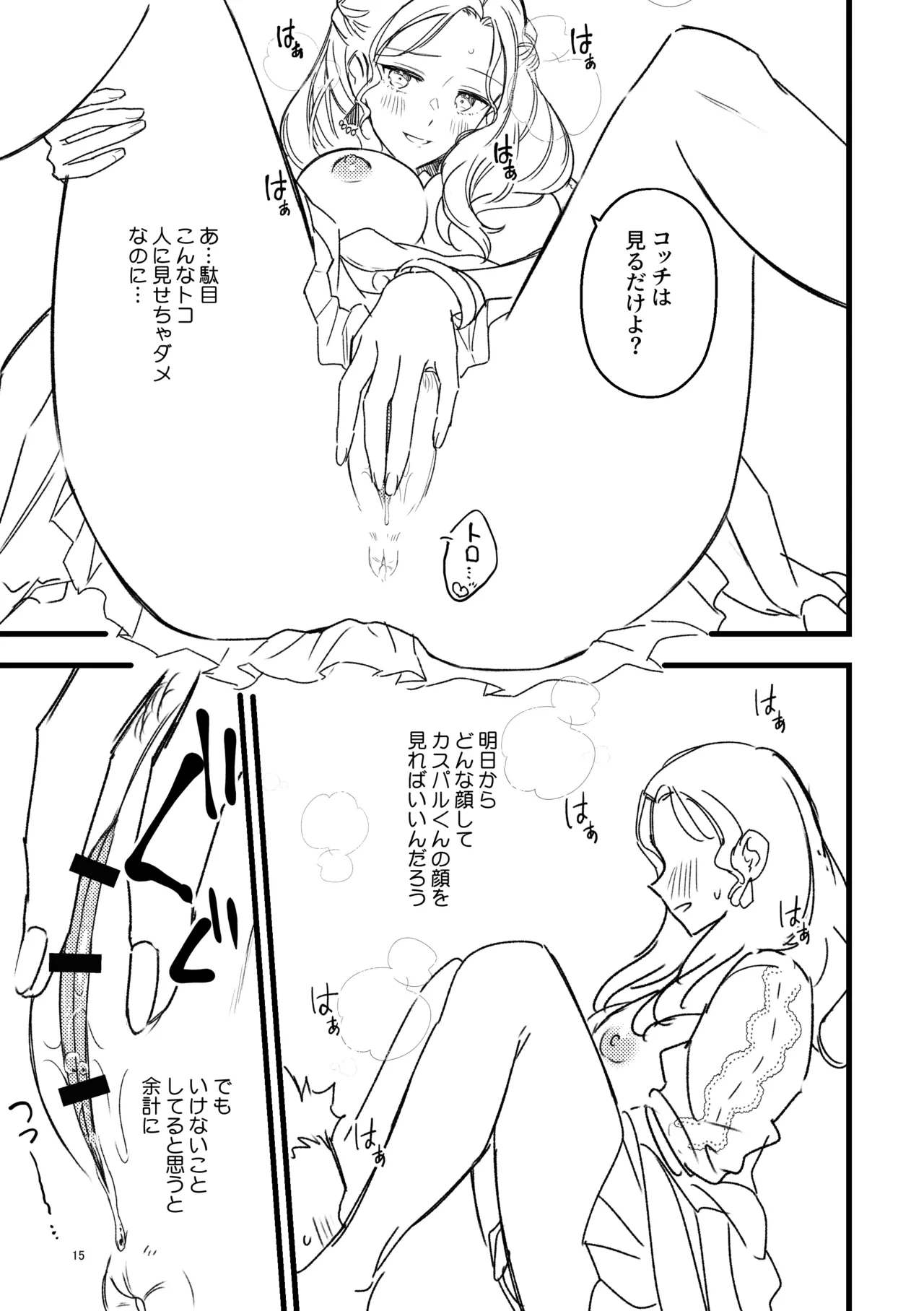 หน้า 13