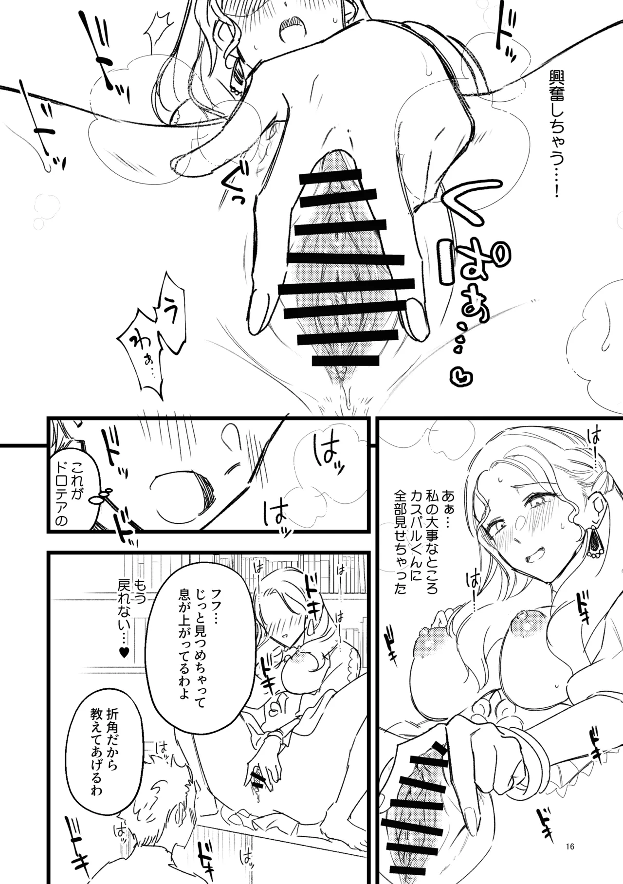 หน้า 14