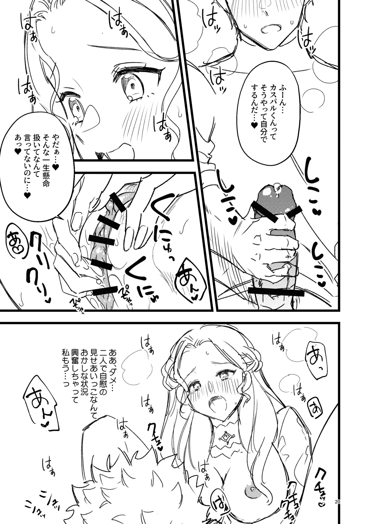 หน้า 18