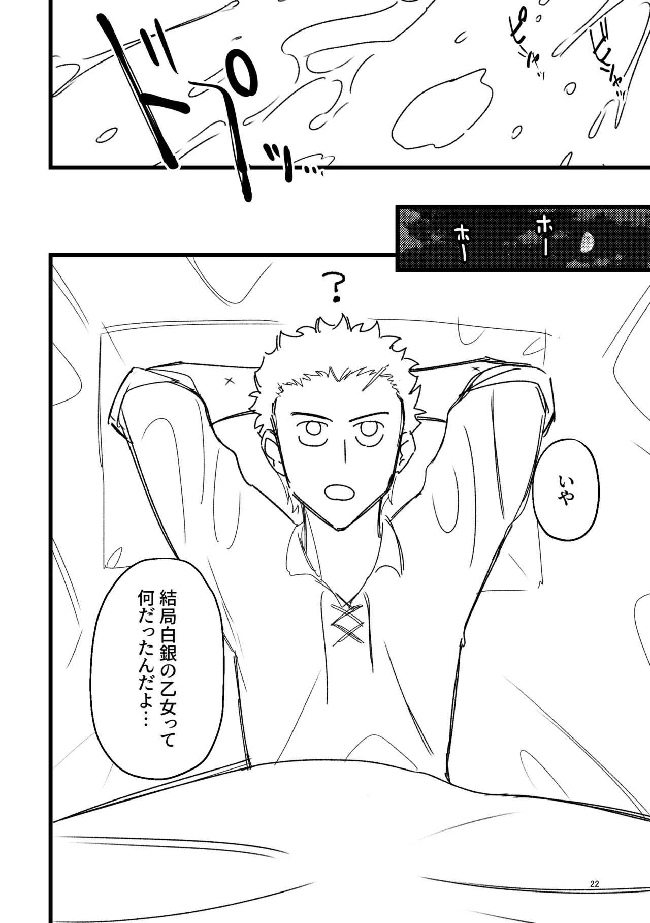 หน้า 20