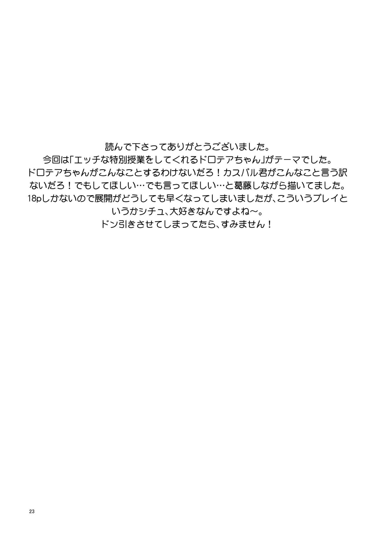 หน้า 21