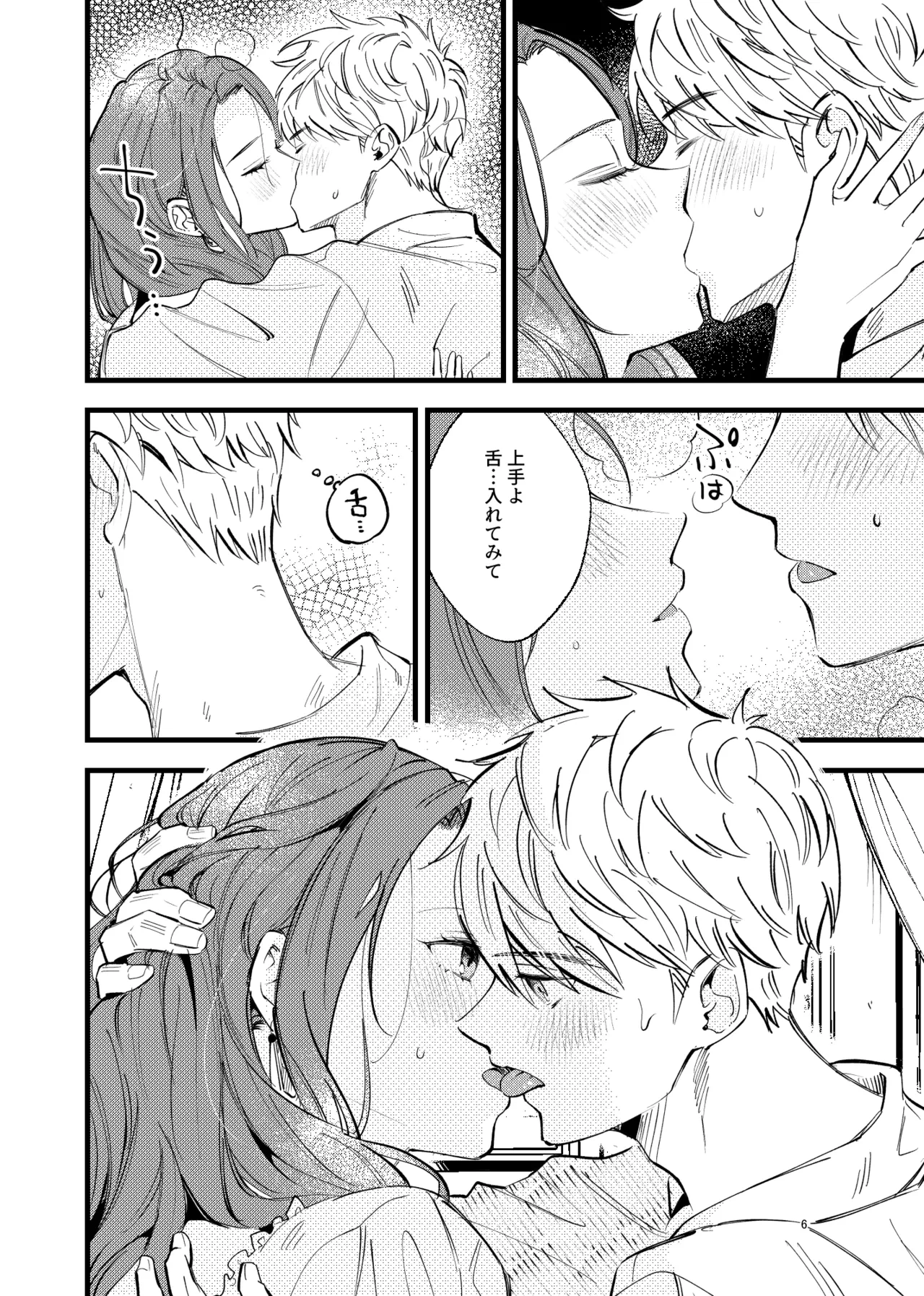 หน้า 5