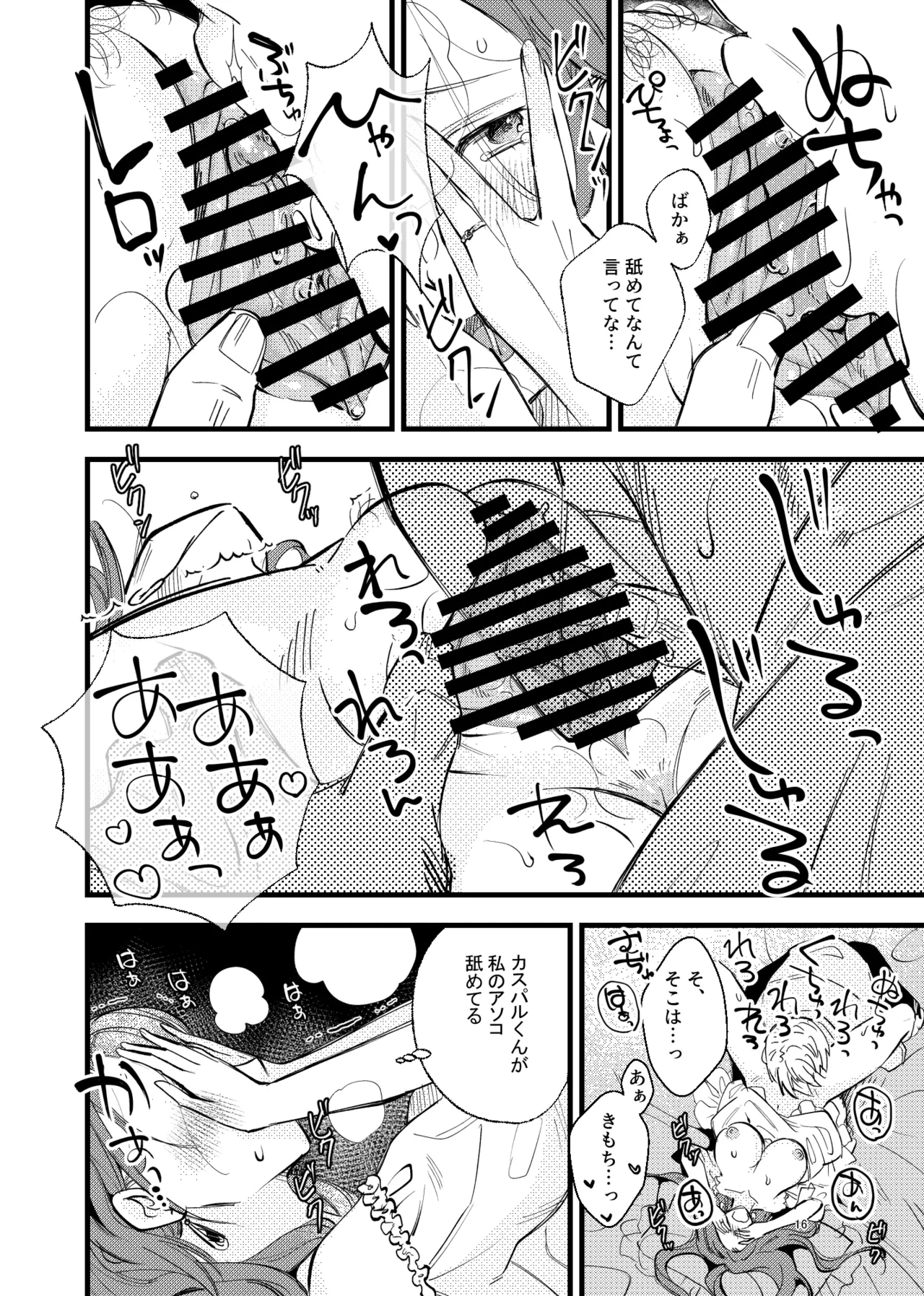 หน้า 15