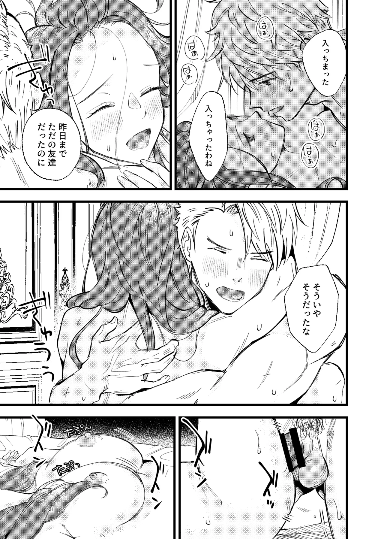 หน้า 20