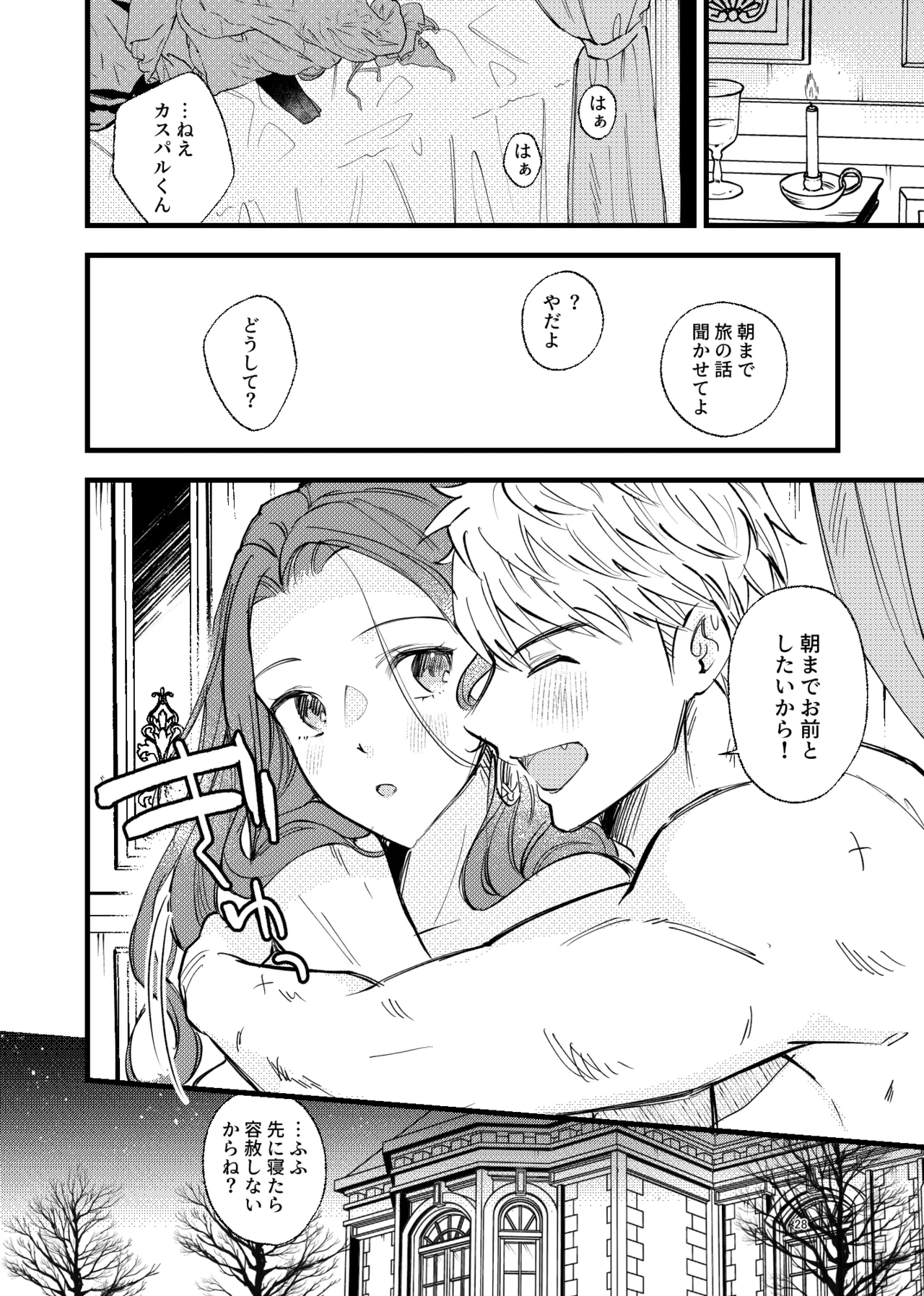 หน้า 27