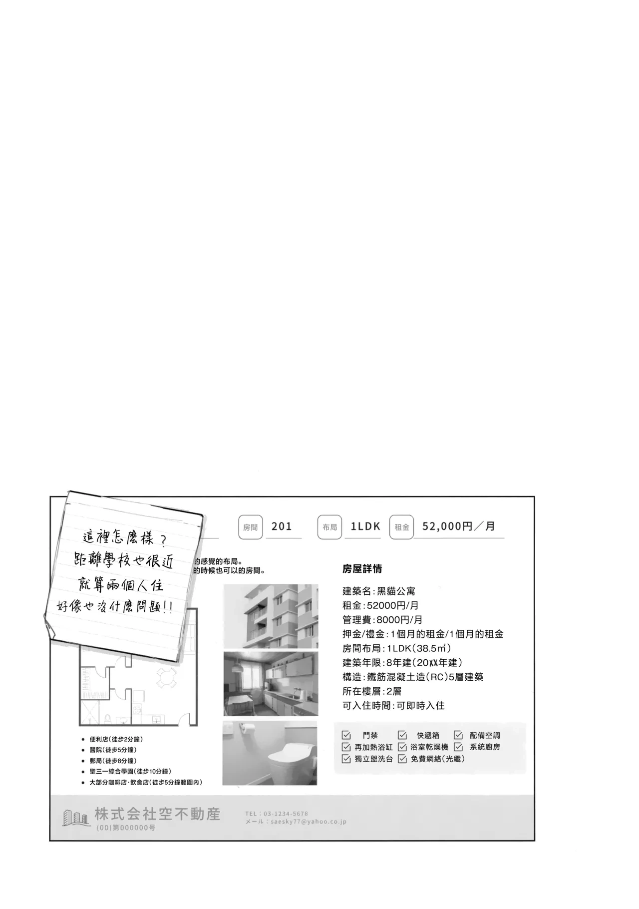 หน้า 11