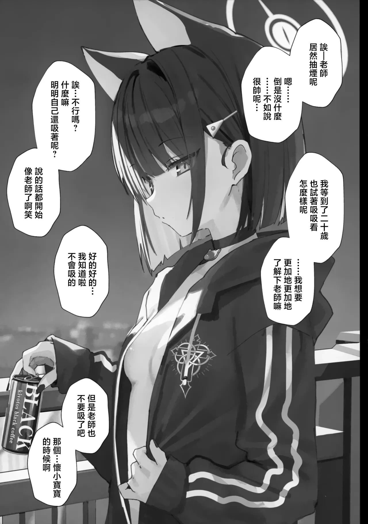หน้า 13