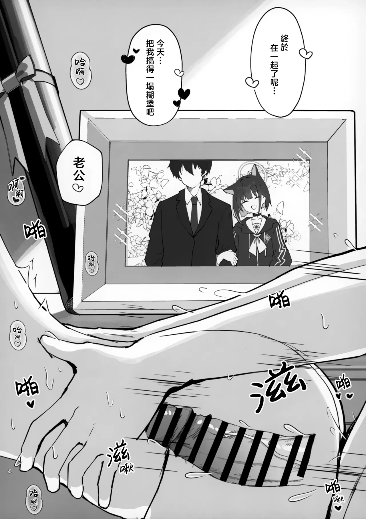 หน้า 17