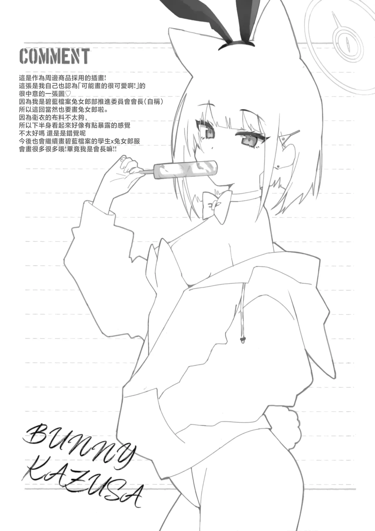หน้า 21