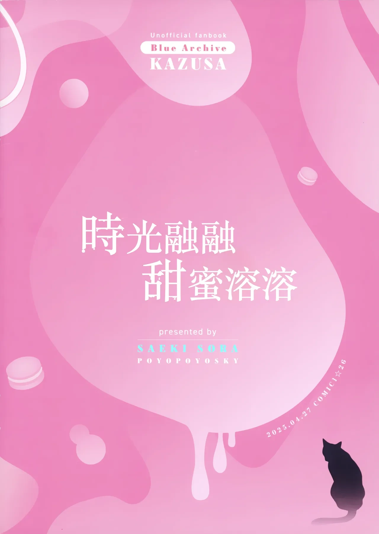 หน้า 23
