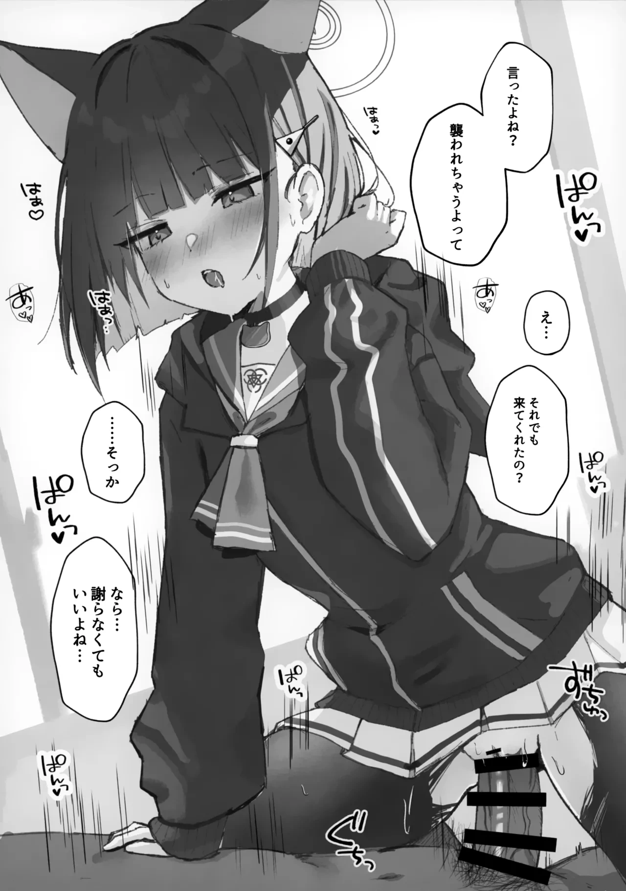 หน้า 5