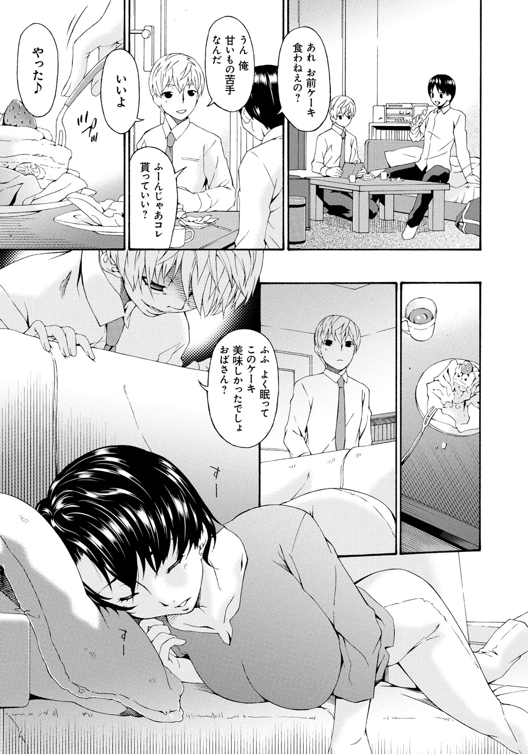 หน้า 8
