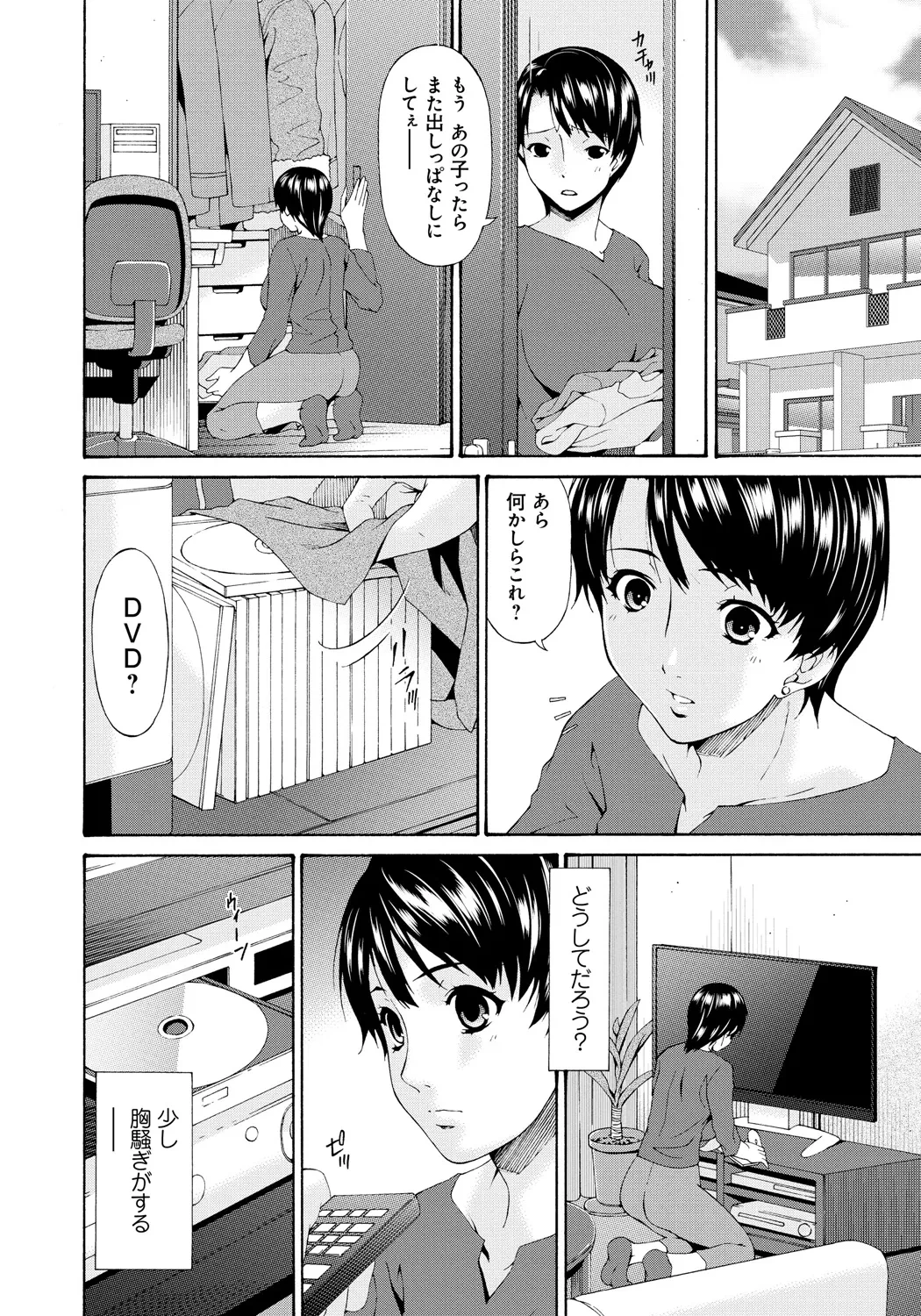 หน้า 31