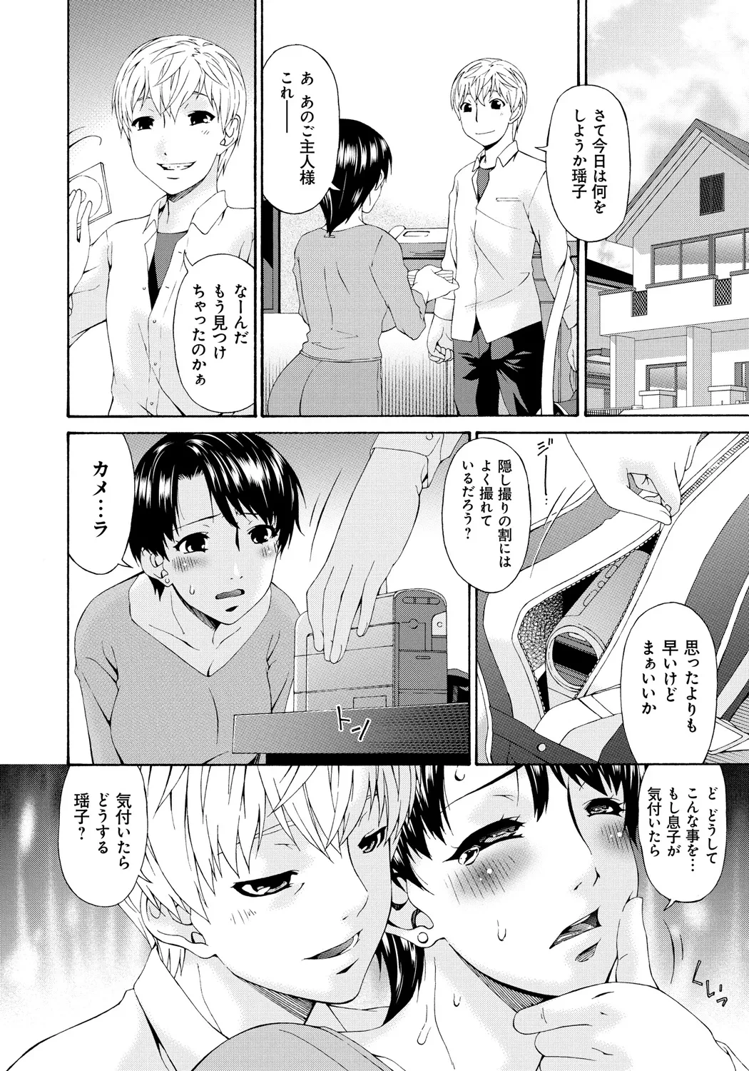 หน้า 33