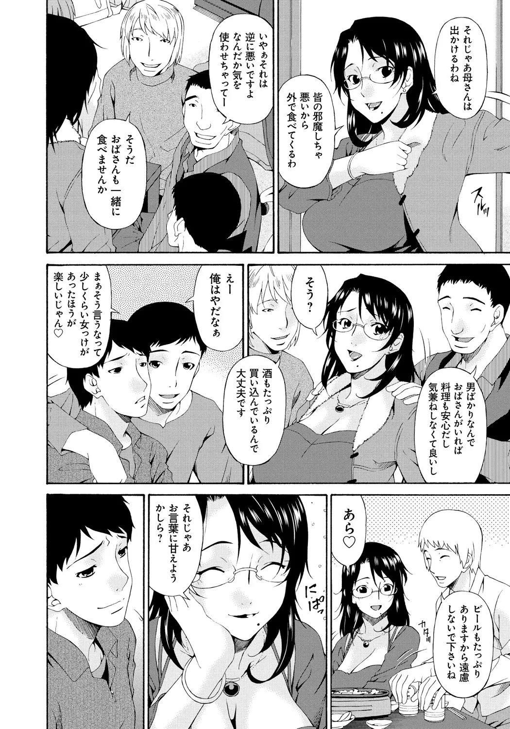 หน้า 43