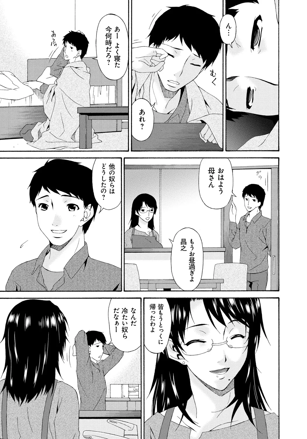 หน้า 60
