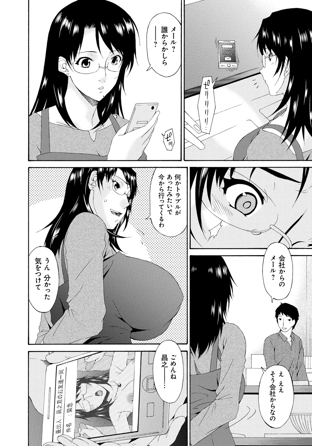 หน้า 61