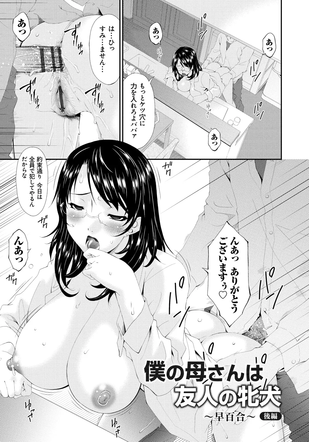 หน้า 82