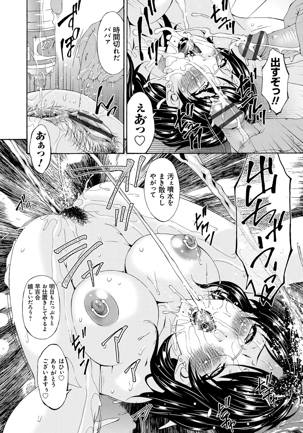 หน้า 99