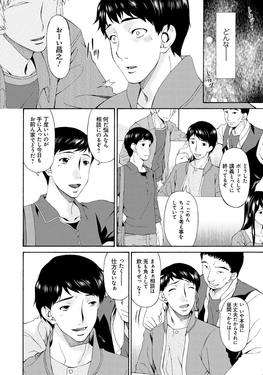 หน้า 103