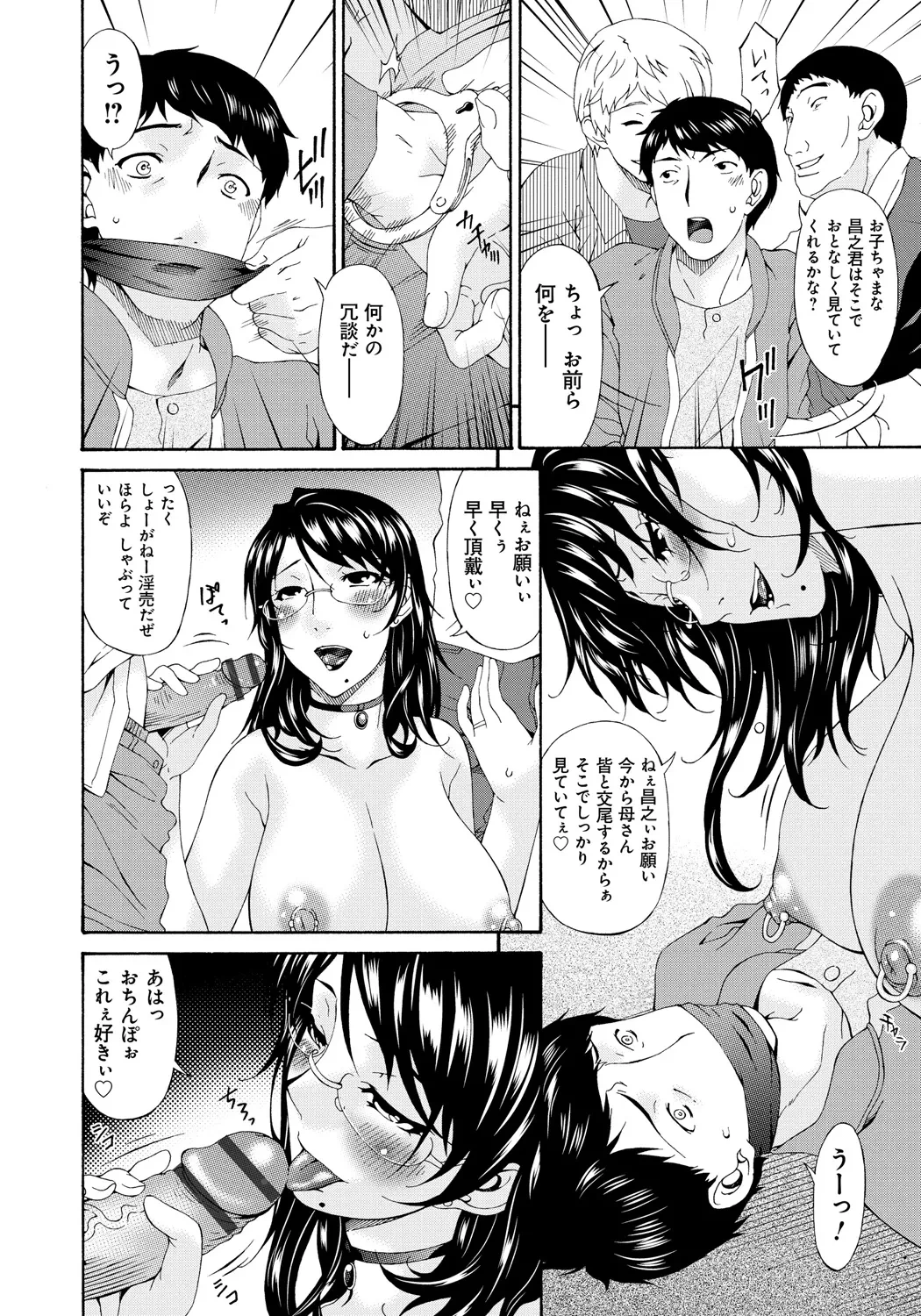 หน้า 107