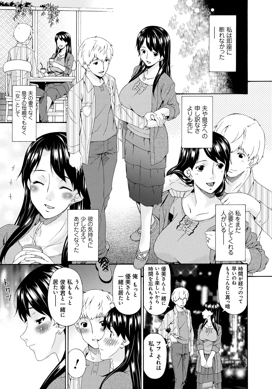 หน้า 122