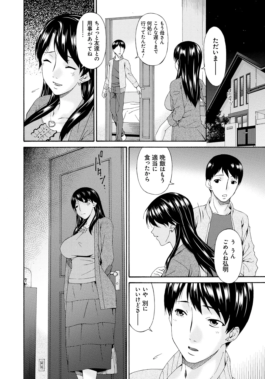 หน้า 133