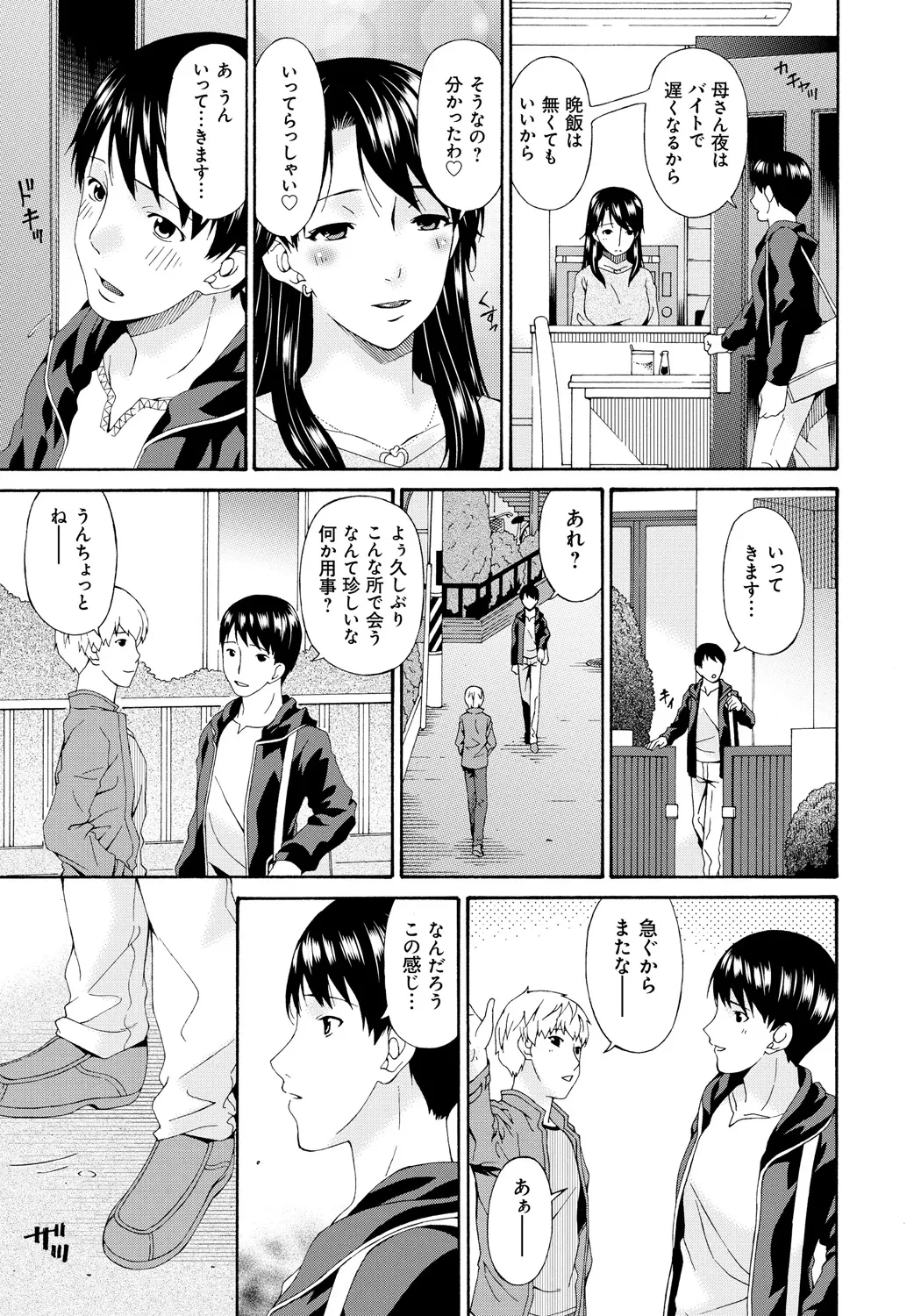 หน้า 136
