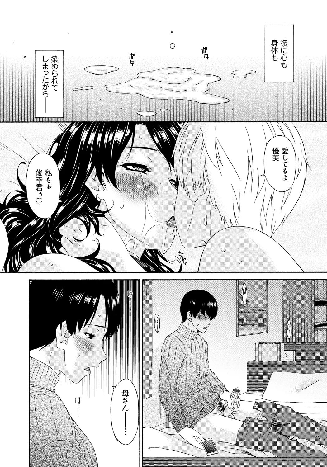 หน้า 159