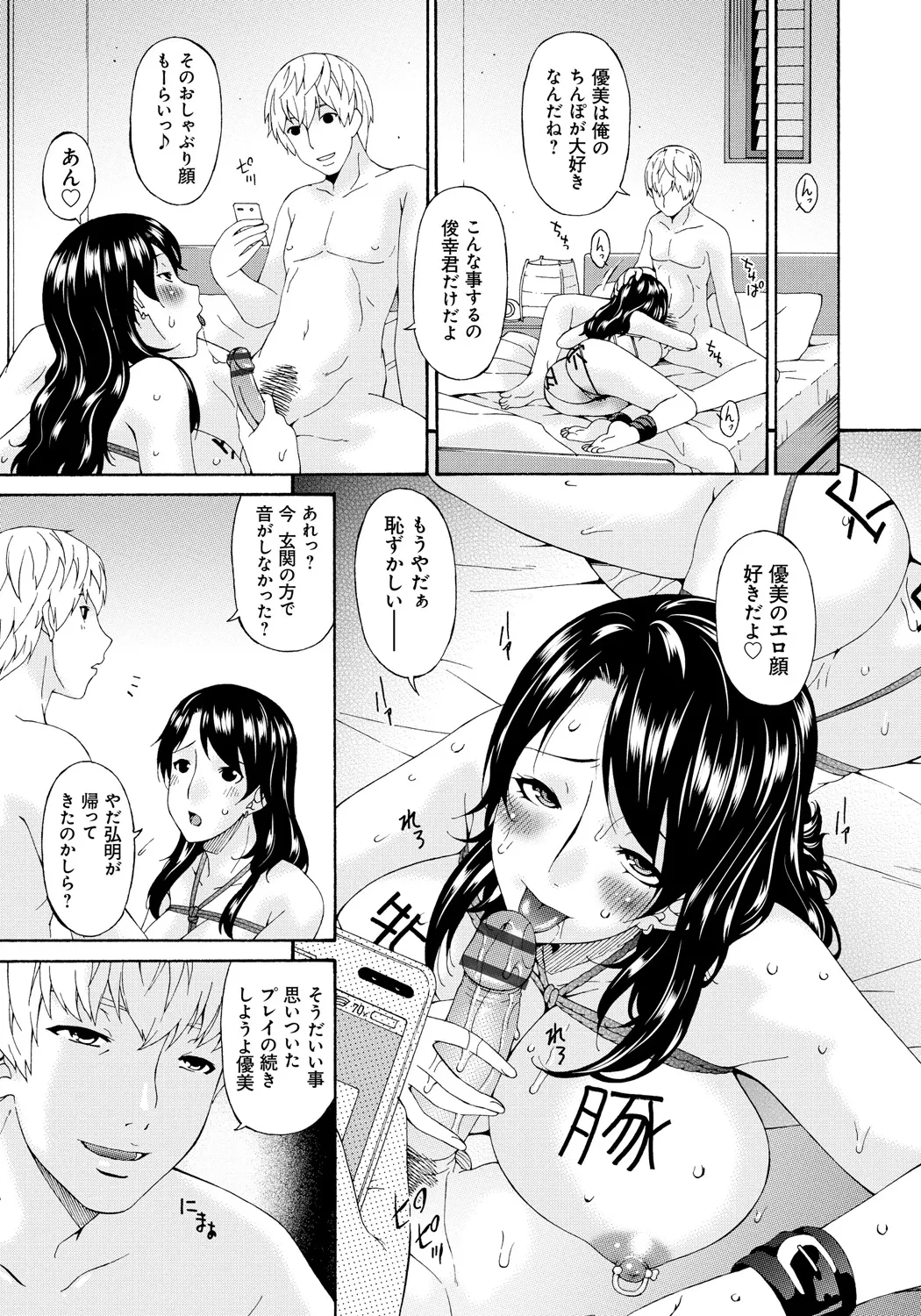 หน้า 164