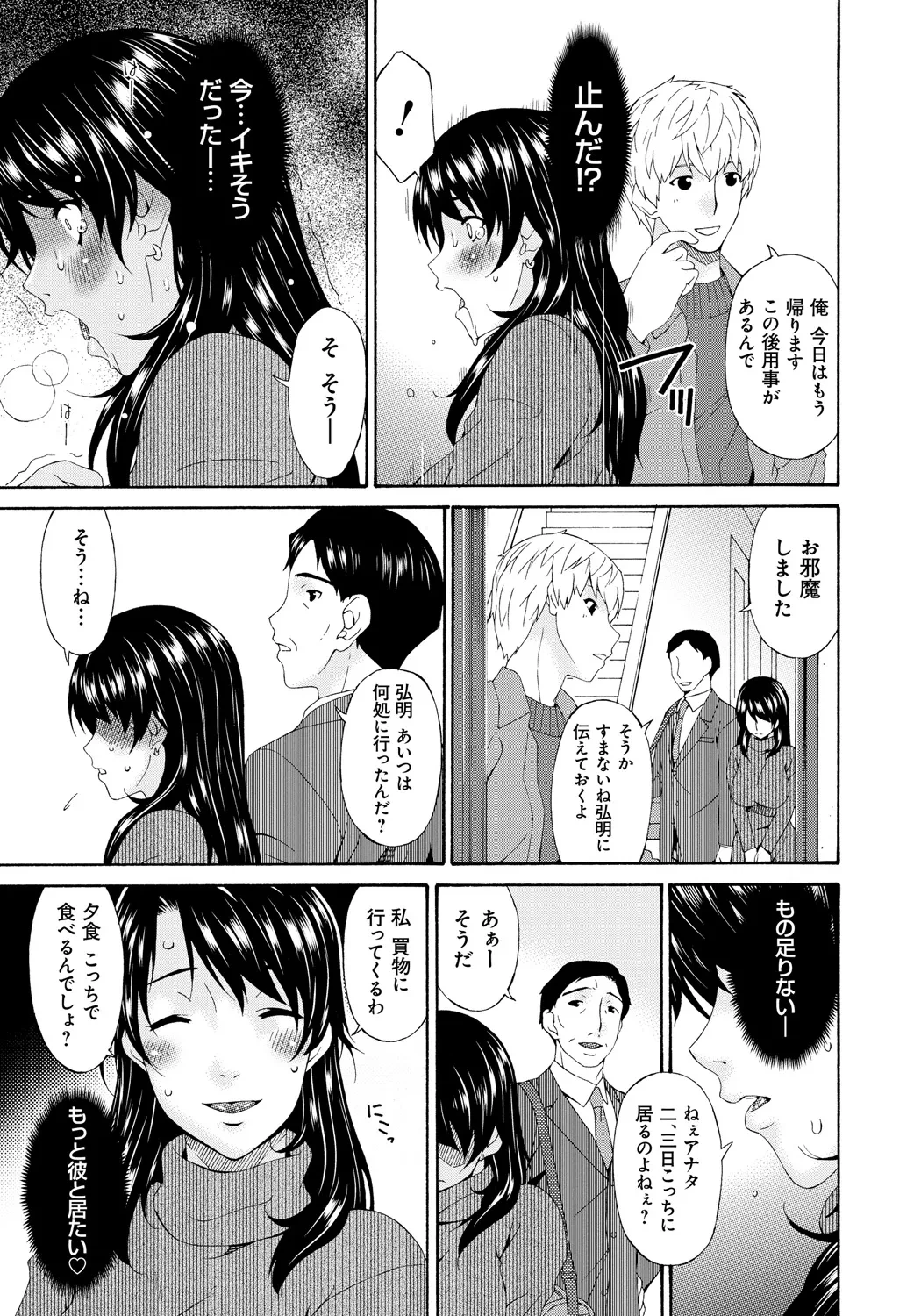 หน้า 168