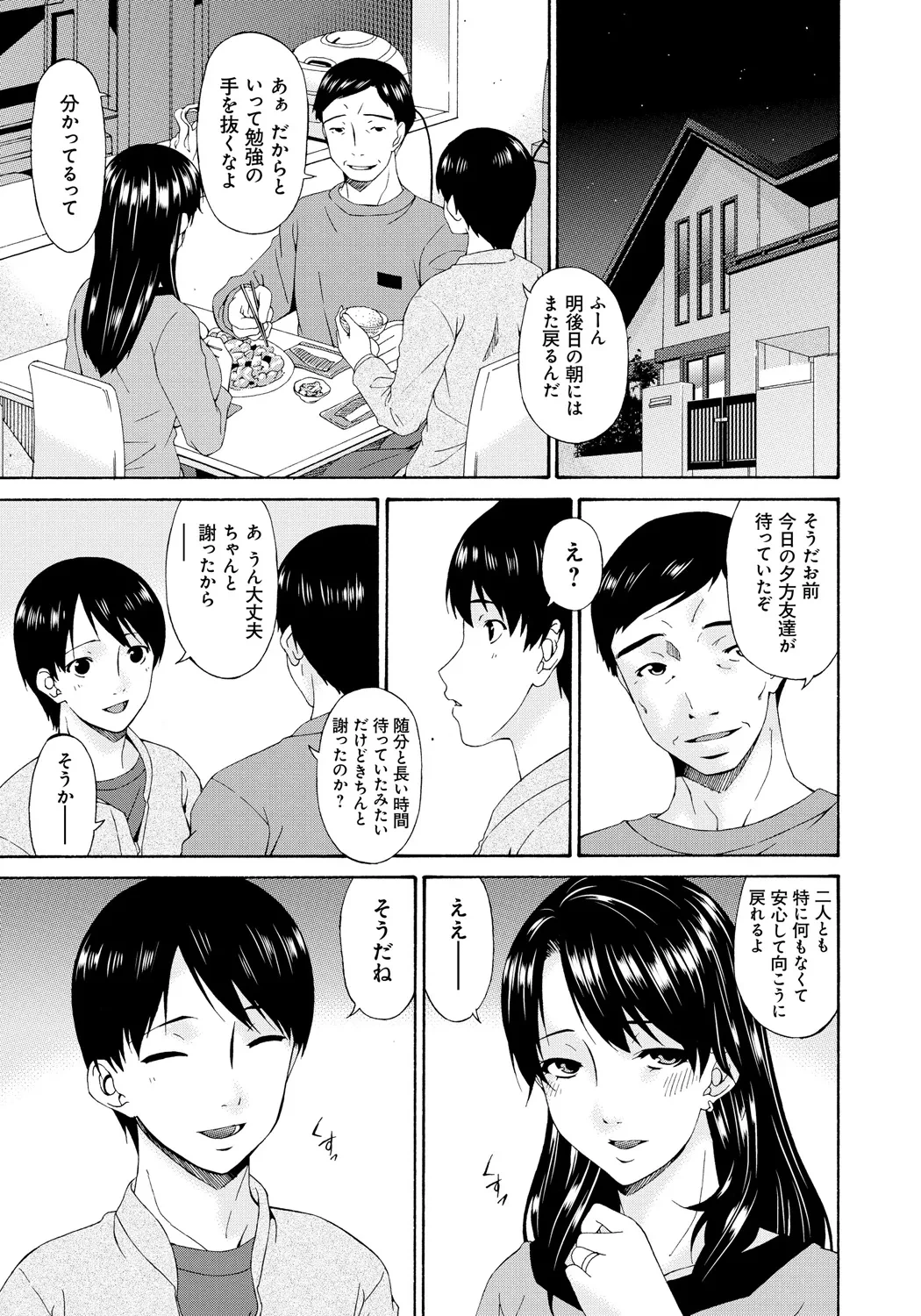 หน้า 176
