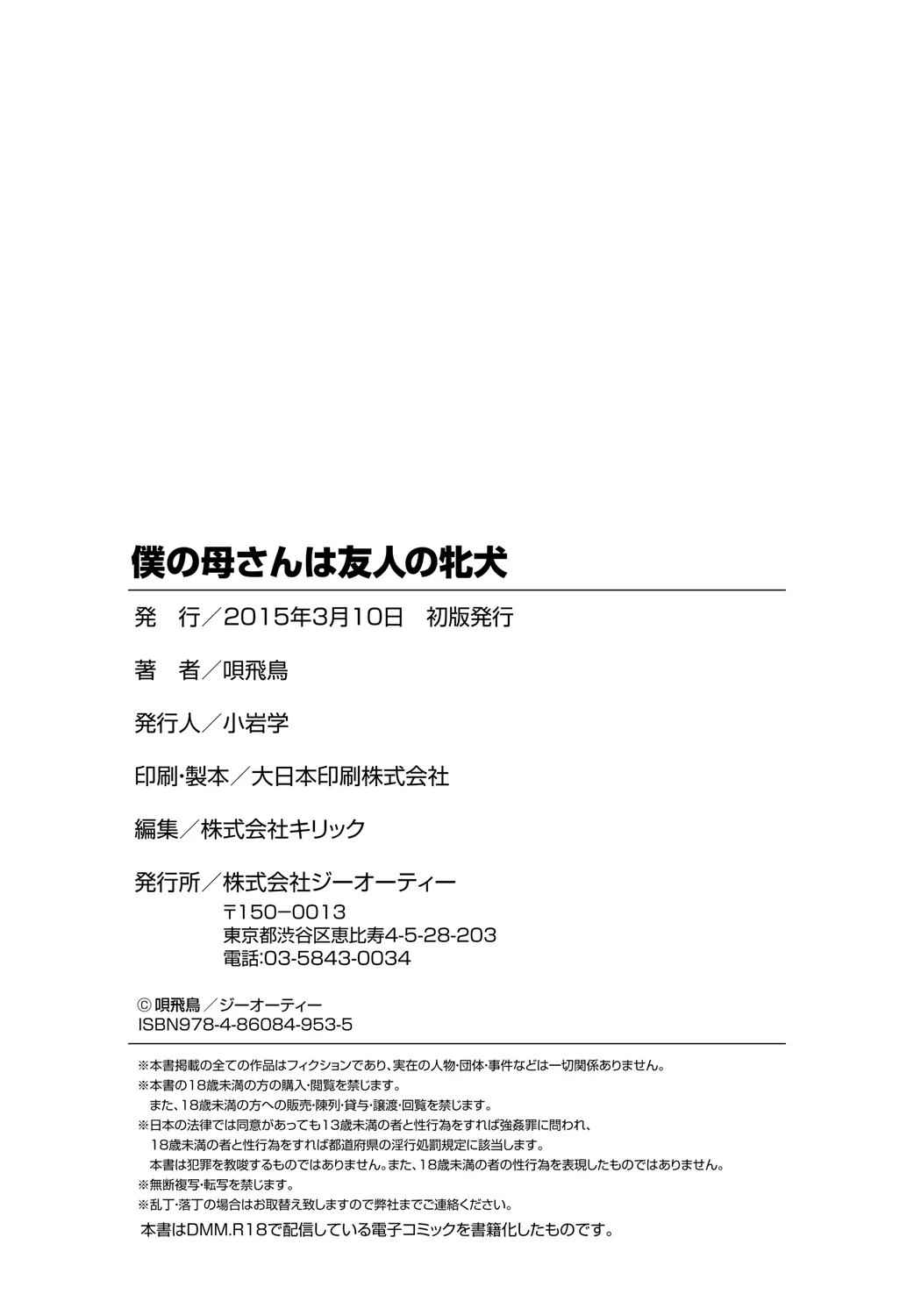 หน้า 203