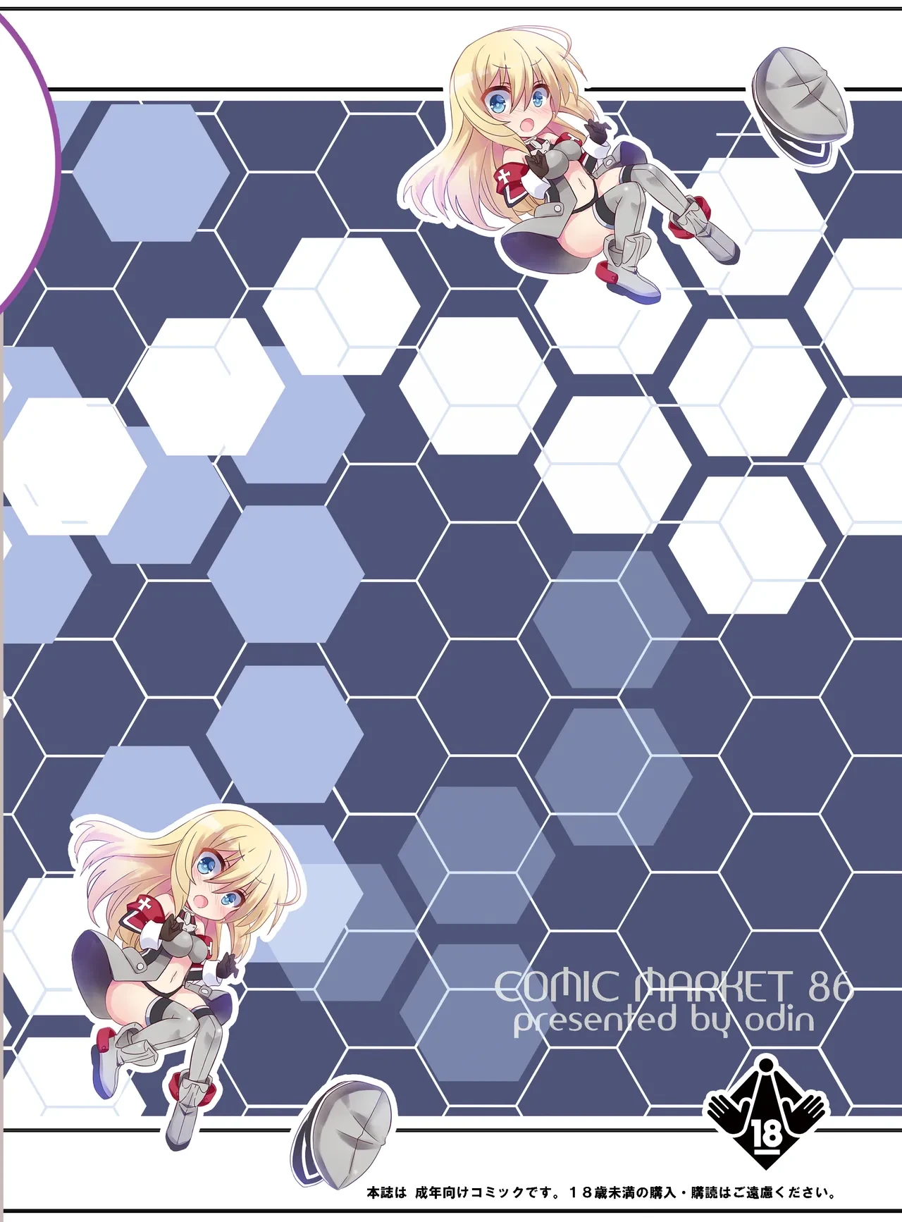 หน้า 26