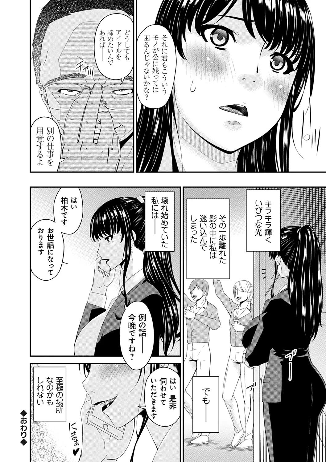 หน้า 24