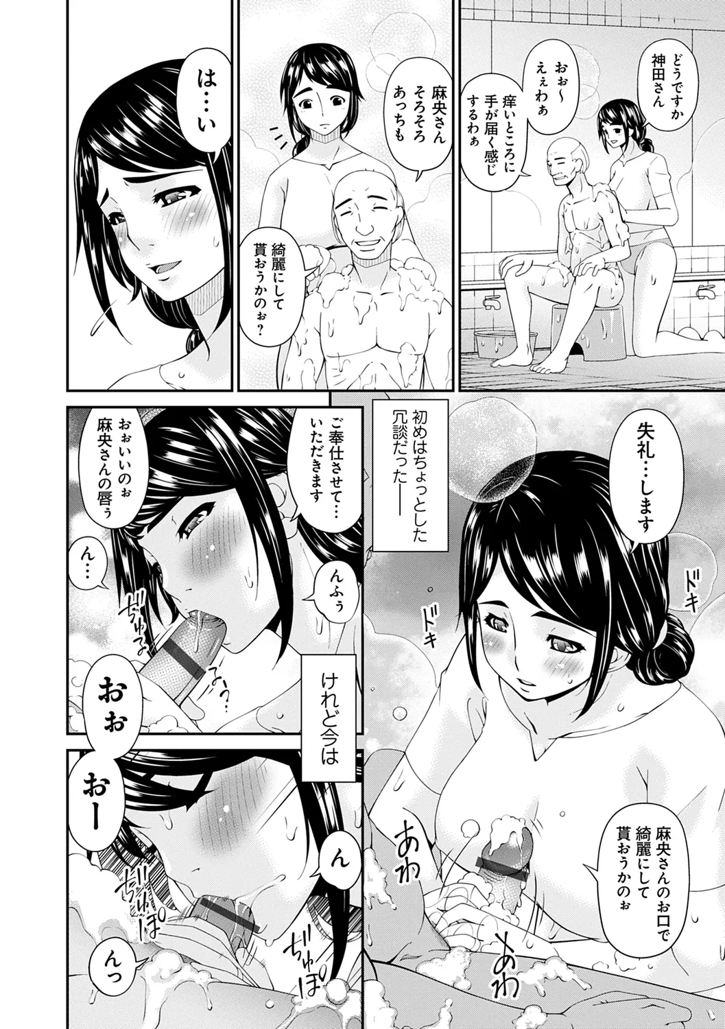 หน้า 26