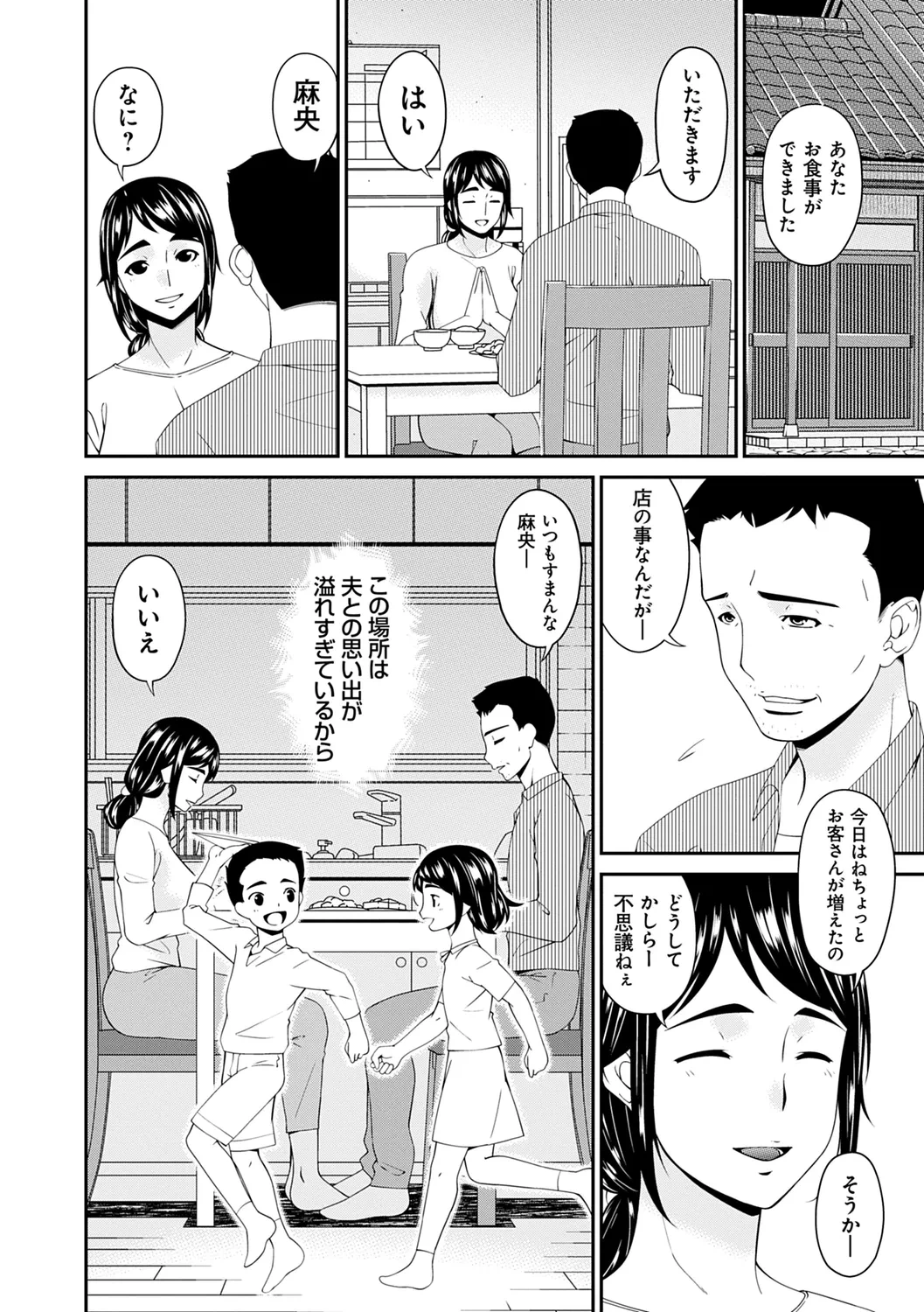 หน้า 30