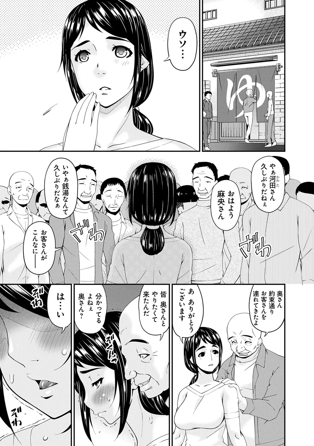 หน้า 37